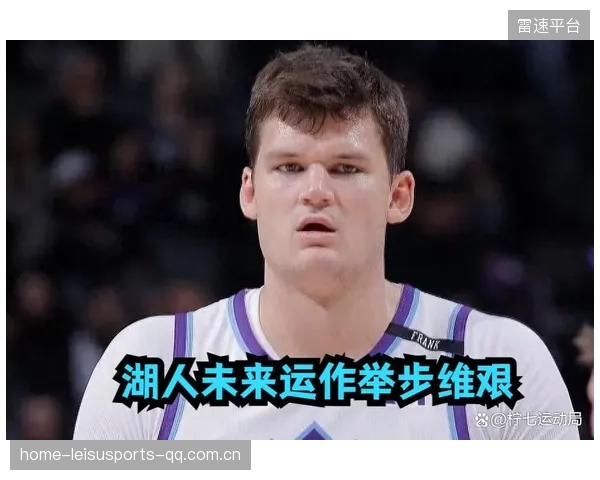 湖人高压贴防使对手举步维艰