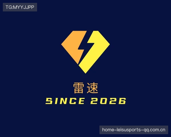 发现雷速官网